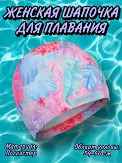 Распродажа  Размеры: 54-60 