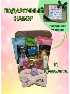 Распродажа 