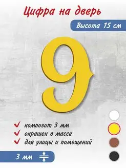 Распродажа 