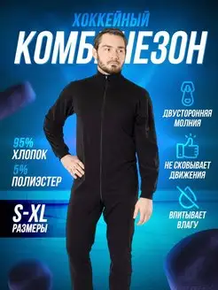 Распродажа  Размеры: 54-188 52-182 50-176 56-188 
