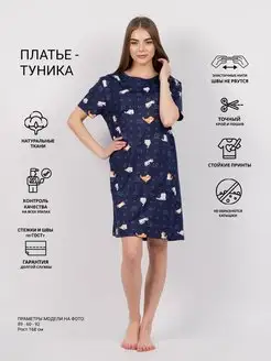 Распродажа  Размеры: 44-164 46-164 48-164 50-164 52-164 54-164 