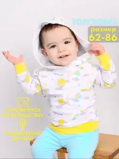 Распродажа  Размеры: 74 86 62 68 80 