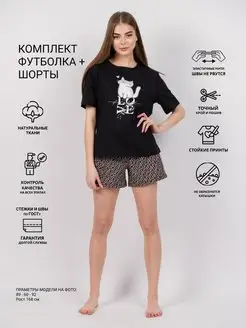 Распродажа  Размеры: 42-170 44-170 46-170 48-170 50-170 