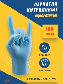 Распродажа  Размеры: 6,5 