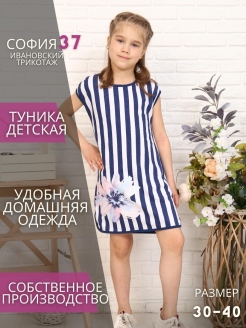 Распродажа  Размеры: 122-128 128-134 134-140 140-146 146-158 158-164 