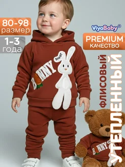 Распродажа 