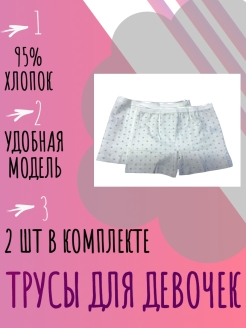 Распродажа  Размеры: 110-116 134-140 146-152 158-164 86-92 98-104 