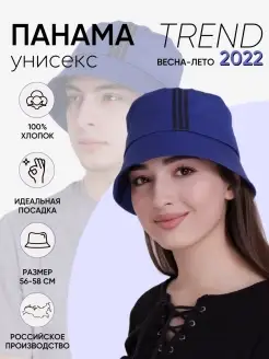 Распродажа  Размеры: 58 