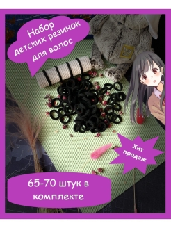 Распродажа 