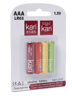 Распродажа 