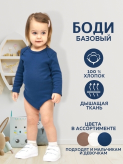 Распродажа  Размеры: 62-68 68-74 74-80 