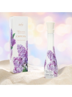 Распродажа 