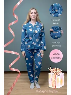 Распродажа  Размеры: 46 44 48 50 