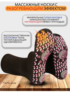 Распродажа  Размеры: 36-43 