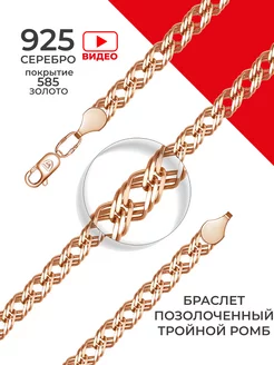 Распродажа  Размеры: 19 20 18 21 22 