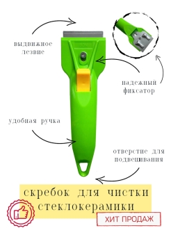 Распродажа 