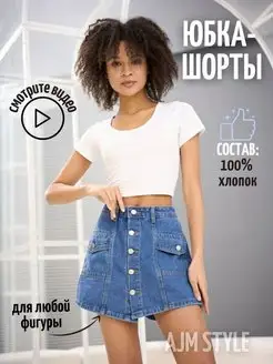 Распродажа  Размеры: 40 48-50 46-48 44-46 42-44 40-42 