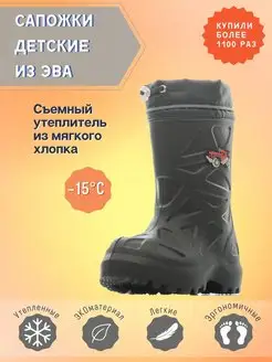 Распродажа  Размеры: 21-22 23-24 25-26 27-28 29-30 