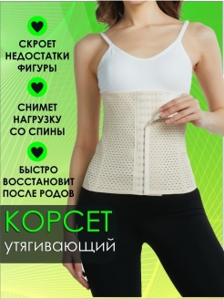 Распродажа  Размеры: 54-56 56-58 
