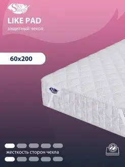 Распродажа 