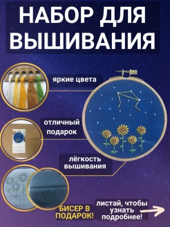 Распродажа 