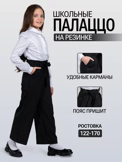 Распродажа  Размеры: 122 128 134 140 146 152 160 164 