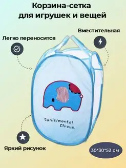 Распродажа 