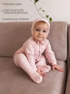 Распродажа  Размеры: 74-80 