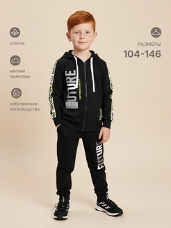 Распродажа  Размеры: 98-104 104-110 110-116 116-122 122-128 128-134 134-140 140-146 