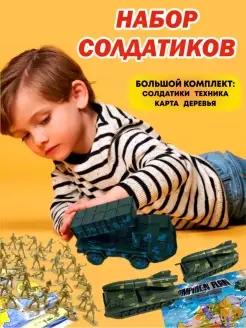 Распродажа 