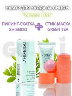 Распродажа 