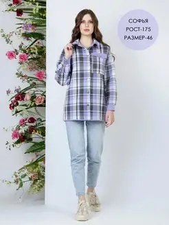 Распродажа  Размеры: 46 48 50 52 54 56 