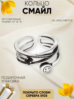 Распродажа  Размеры: 16-19 