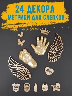 Распродажа 