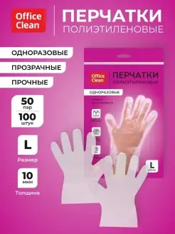 Распродажа  Размеры: 10 