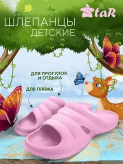 Распродажа  Размеры: 28-29 