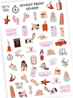 Распродажа 