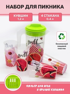 Распродажа 