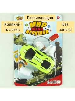 Распродажа 