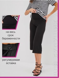 Распродажа  Размеры: 46-48 44-46 42-44 48-50 52-54 