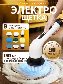 Распродажа 