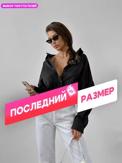 Распродажа  Размеры: 40 42 44 46 48 50 52 38 40р 42р 44р 46р 48р 50р 52р 