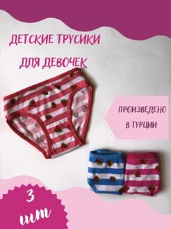 Распродажа  Размеры: 86-92 98-104 