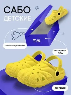 Распродажа  Размеры: 19 20 21 22 23 24 25 26 27 28 29 30 