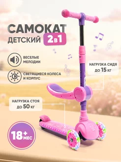 Распродажа 