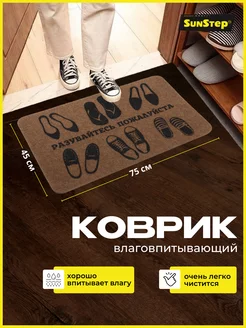 Распродажа 