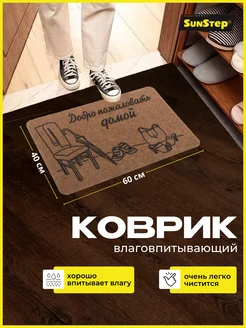 Распродажа 