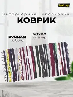 Распродажа 