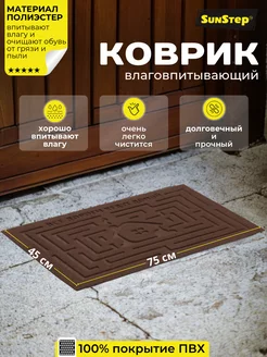 Распродажа 