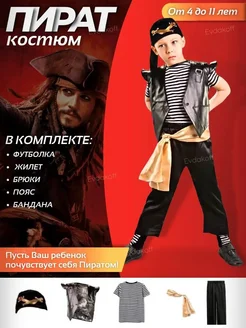 Распродажа  Размеры: M 32 L 34 S 30 